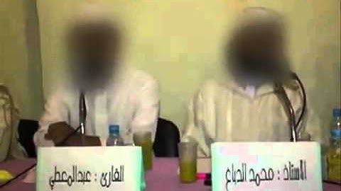 القارئ عبدالمعطي