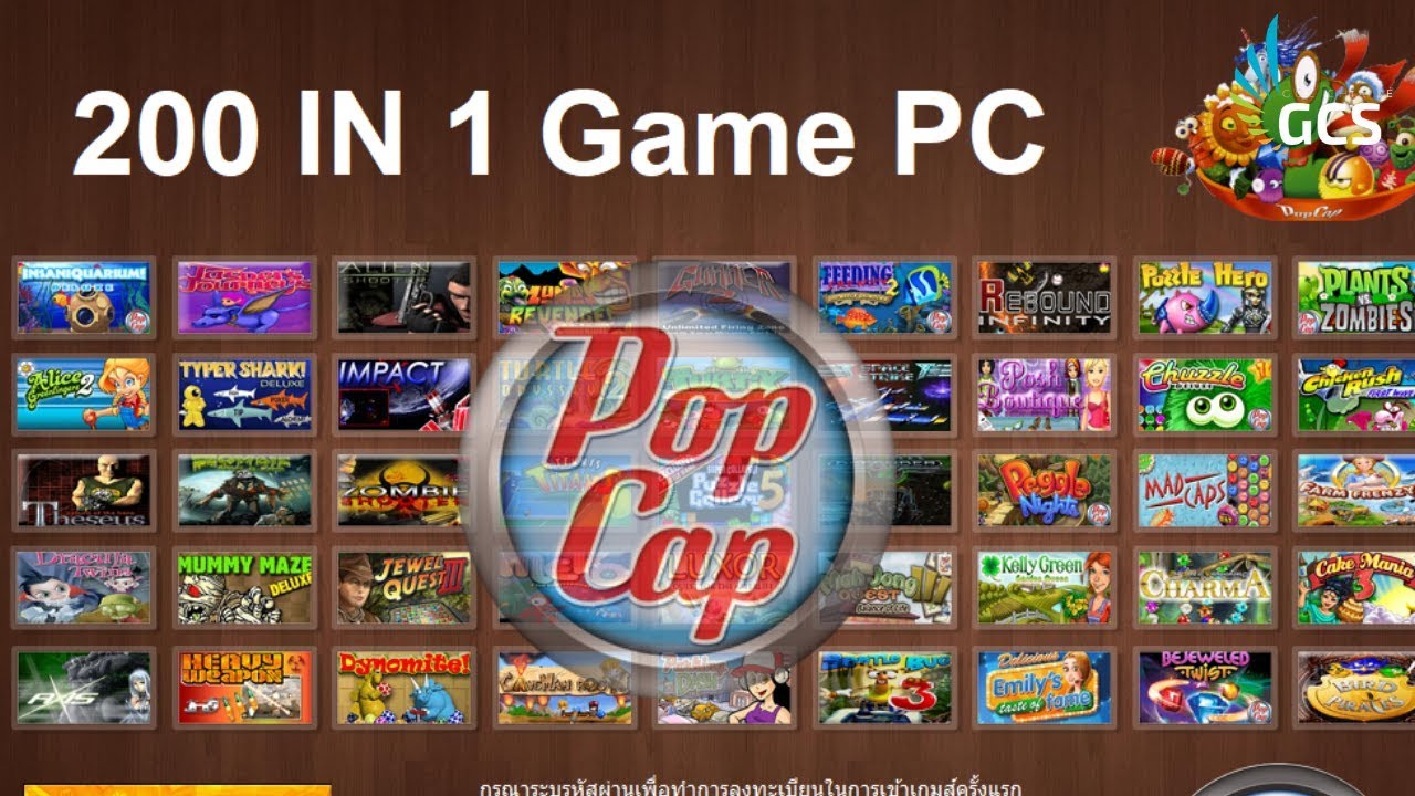 Popcap игры список