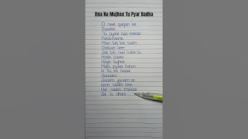 Thumbnail of Itna Na Mujhse Tu Pyar Badha Lyrics Song by Lata Mangeshkar #lyrics #latamangeshkar #oldsong  