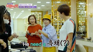 웰컴 투 박이조 투어😆 태국 전통 스타일로 변신😎 TV CHOSUN 221021 방송  | [여행의 맛 – 4회] | TV조선