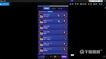 Unity RPG游戏从入门到实战全套教程【千锋】 千锋Unity游戏开发教程：30 UI 模块封装