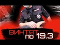 МЕНТЫ В СГОВОРЕ С КОНТРАМИ  КРЕПЯТ БЛОГЕРА ПО 19.3. ДАНА КОМАНДА ЩЕМИТЬ БЛОГЕРОВ В МЕТРО