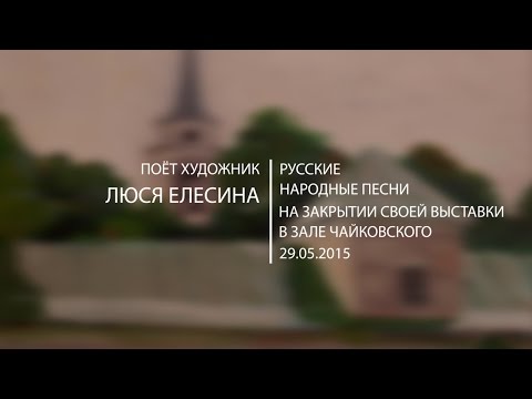 Позарастали стежки дорожки