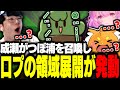 【ストグラ】ズズの拷問中に成瀬がつぼ浦を召喚しつぼ浦の領域展開で口プが全て必中になる【ぐちつぼ/ズズ/nqrse/花沢まるん】