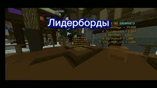 [🥳] Пасхальный Вайп [💊] A5Grief.aternos.me #Майнкрафт #Minecraft #Рекомендации @Domer.official