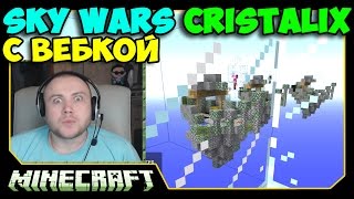 ч.31 - Вот это ПРИКОЛ!!! - Minecraft