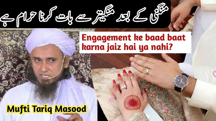 Kya Engagement ke baad baat kar sakte hain by Mufti Tariq Masood #bayan