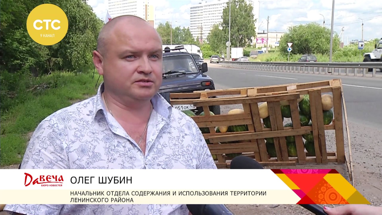 Мусорная инновация. ИК "Город" 14.07.2017 - YouTube