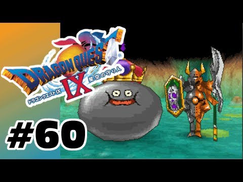 Lets Play Dragon Quest Ix Part 60 Underground Lake