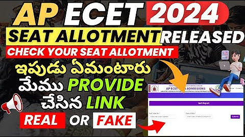 "🚨APECET 2024 Seat Allotment Order Released: Check Your Allotted college! 🔥" #apecet #ecet2024