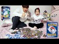 포켓몬 팩을 뜯었는데 전부 레어카드라고? 서은이의 포켓몬 반짝이 카드 ~ Pokemon Rare Card Story