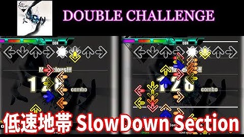 [低速地帯] Cosy Catastrophe [DOUBLE CHALLENGE] Practice