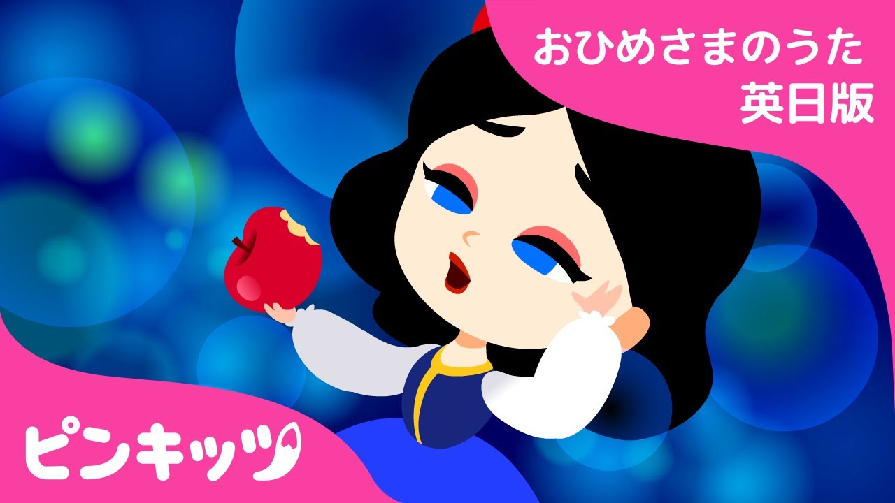 好評継続中 今だけ限定価格 レノックス 白雪姫の歌 Snow White S Song ディズニー 白雪姫 クリアランスセール Tiendabudada Com