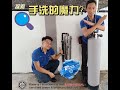 手洗环保白钢户外净水器 Penapis Air HALAL Outdoor Water Filter Handwash PANAXY Filtration PVDF PLUS 012-5066283