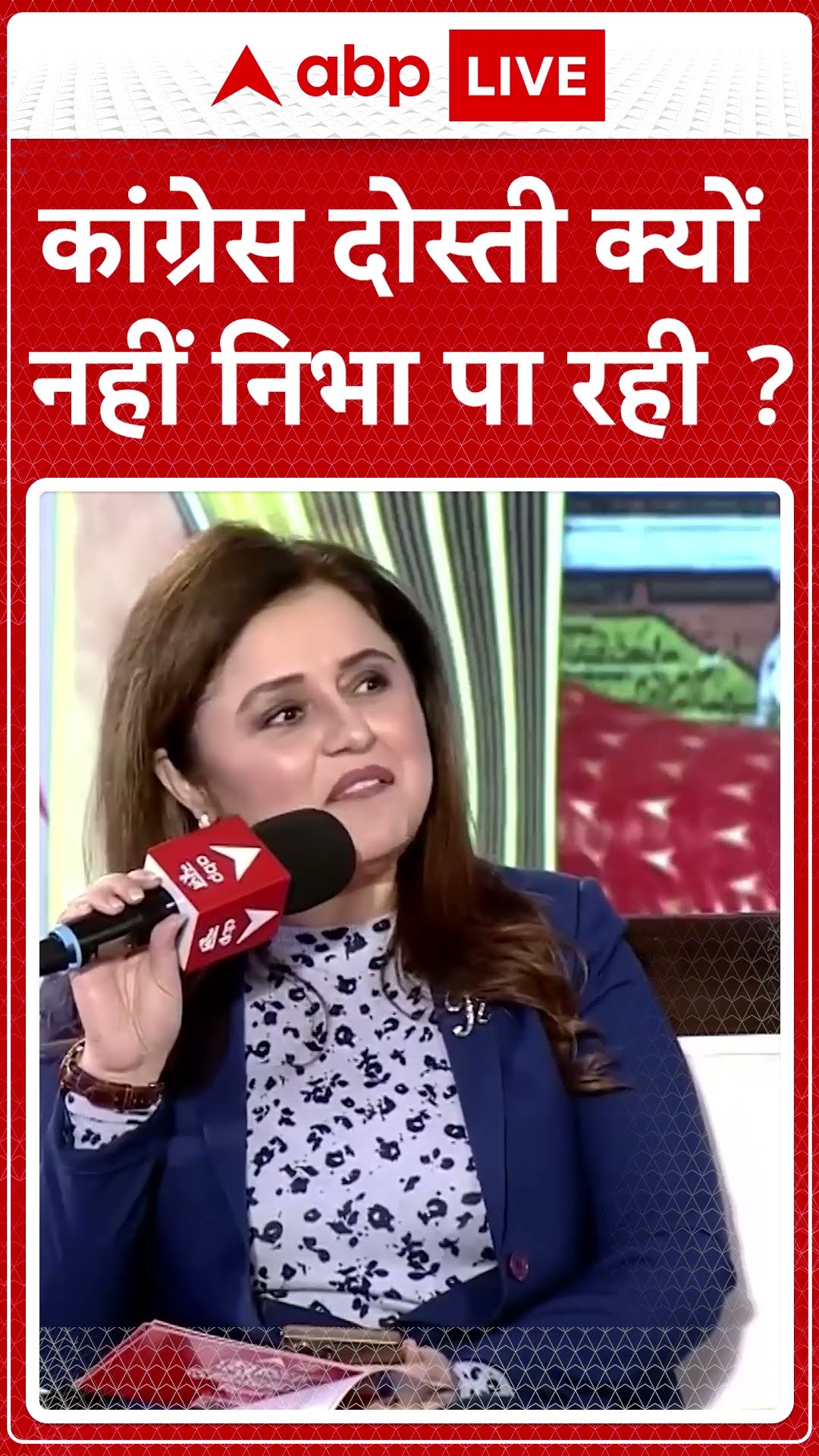 Imran Pratapgarhi Interview: कांग्रेस दोस्ती क्यों नहीं निभा पा रही? इमरान प्रतापगढ़ी ने दिया जवाब