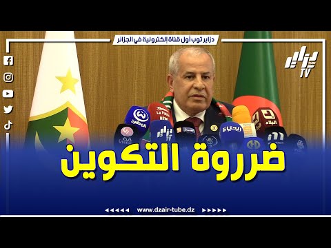 الرئيس المدير العام لشركة سوناطراك حشيشي رشيد أدعم قرارات الفاف لابد ان نعتمد على اللاعبين الشباب