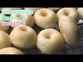 Japanese Style Donut/Soft & Fluffy Donut Recipe/日式甜甜圈/โดนัทเนยสดสไตล์ญี่ปุ่น เนื้อนุ่มอร่อยกว่าเดิม