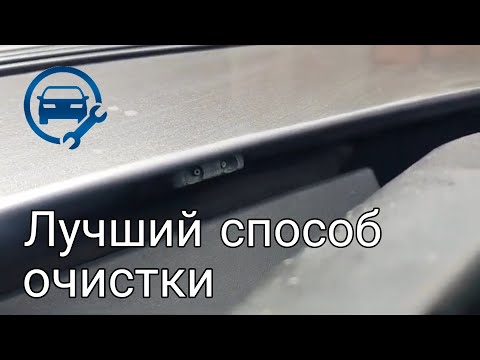 Лучший способ очистки Форсунки Омывателя Лобового Стекла