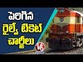 Indian Railways increases basic fare, effective from today