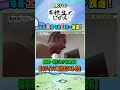 宮本ツインズの高校生ラスト坊主 #福岡第一 #バスケ