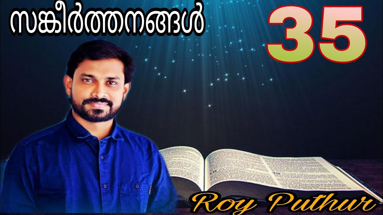 Psalms 35  Roy Puthur   35     