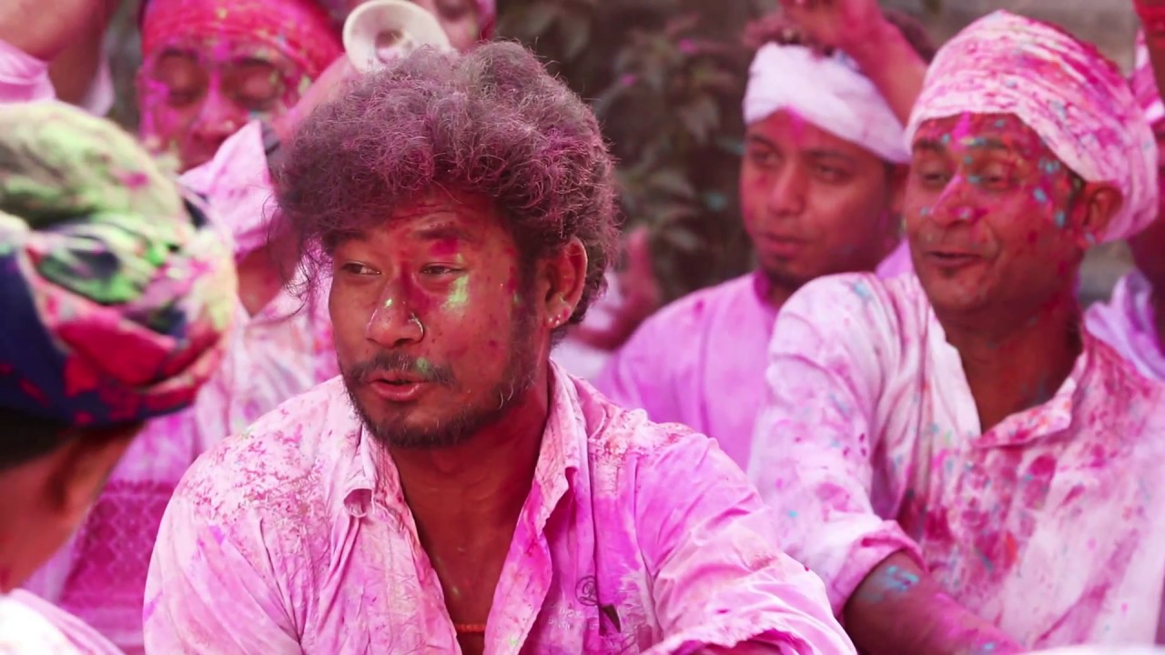 HOLI GEET OF BARPETA 2017