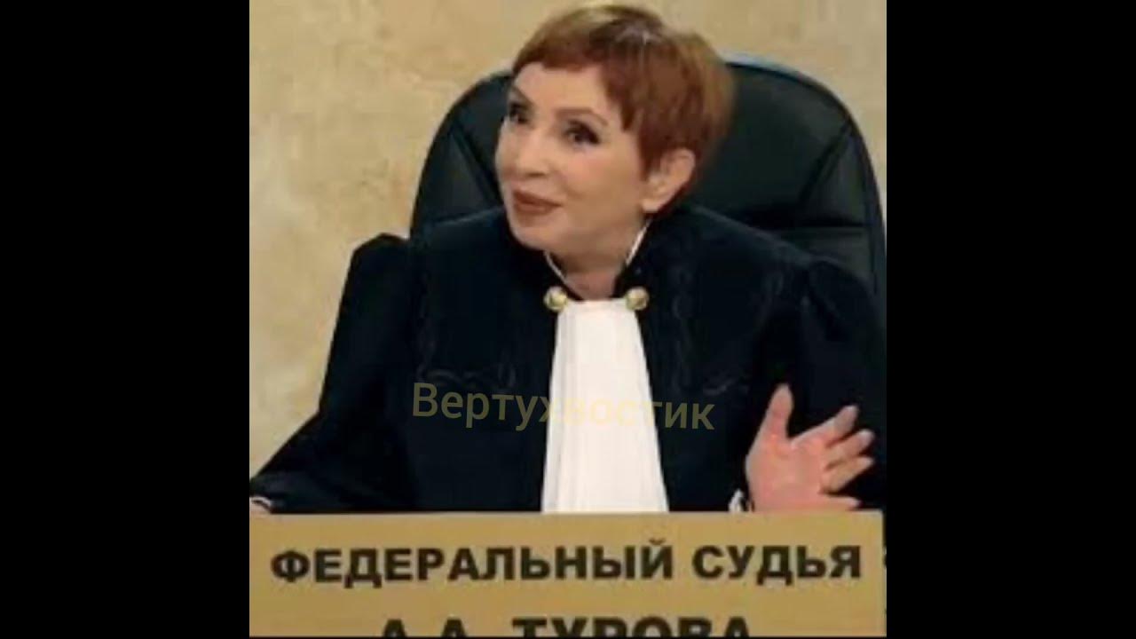Дела судебные с алисой туровой битва за будущее. Дела судебные новые выпуски 2024 алиса турова. Дела судебные с алисой туровой. Дела судебные с алисой туровой битва за будущее. Дела судебные новые выпуски 2024 алиса турова.