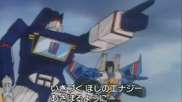 Fight! Super Robot Lifeform Transformers Opening 2 (HD)