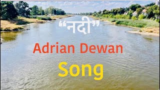 Video thumbnail of "नदी || Nadi || Adrian Dewan song || Video"