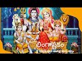 లింగాష్టకం