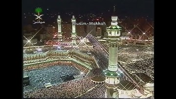 تراويح ليلة 30 رمضان عام 1422 هجري للشيخ سعود الشريم من سورة الكهف ( التلاوة فقط )🌹