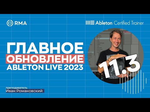 ЧТО ПОЯВИЛОСЬ В