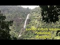 Bangara kusuma falls,Greusoppa,Honavar