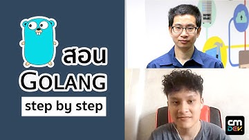 เรียน Go Programming Ep9.2 - Pointer Coding