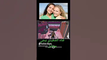 يا ليالي خبريهم من القلب ما نسيهم 