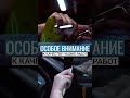 ОКЛЕЙКА АНТИГРАВИЙНОЙ ПЛЕНКОЙ