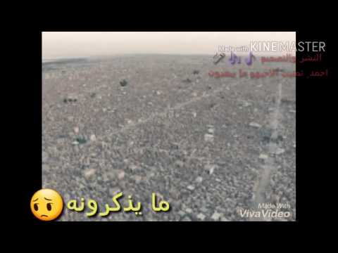 سولف يا كبر شخبار الأحباب بصوت حزين HD لا تنسوا الاشتراك بالقناة