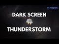 Heavy Rain and Thunderstorm Sounds for Sleeping - 8 Hours