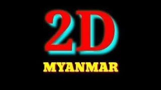 16 ရက် 5 လ ညနေ ထွက်စဉ်