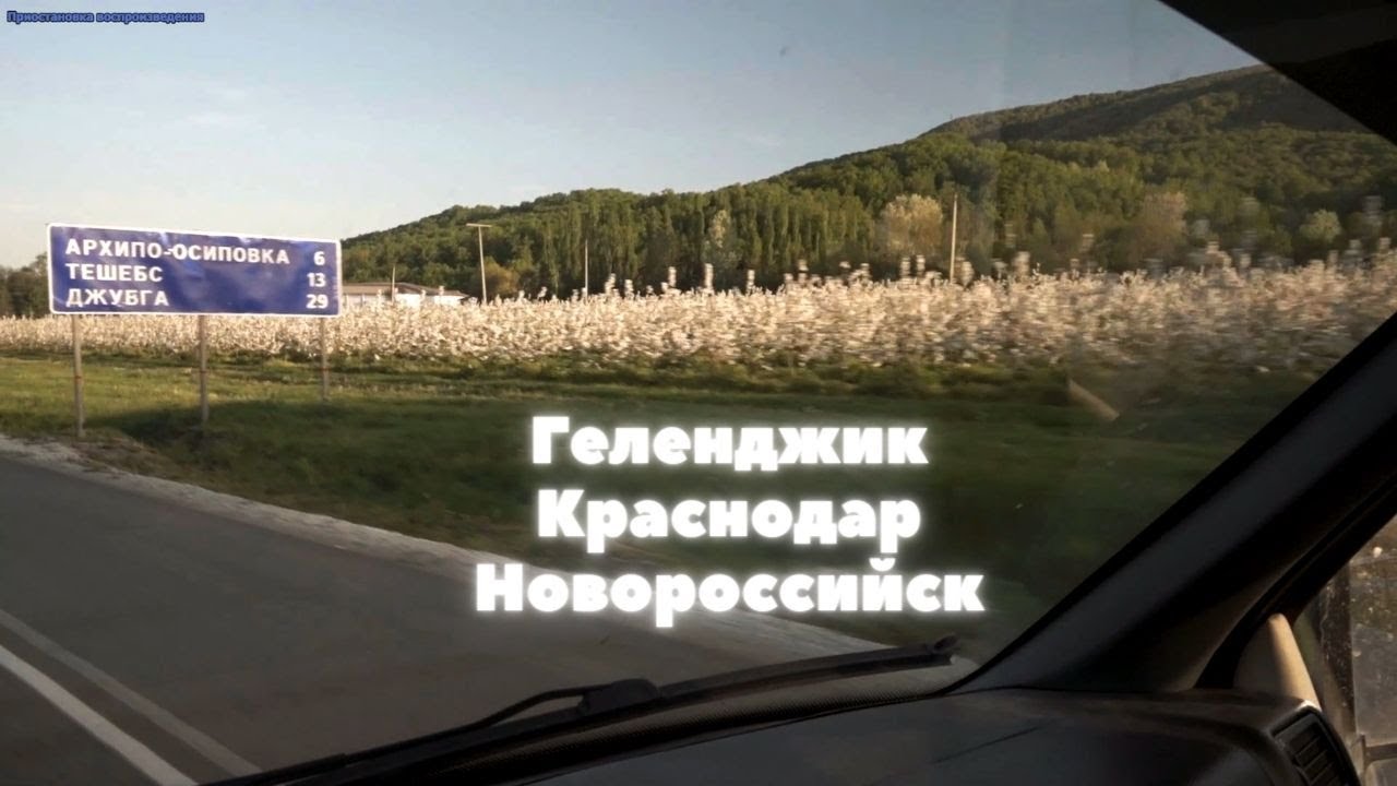 Автодор" планирует построить платную дорогу-дублер Краснодар-Новороссийск