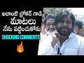 Pawan kalyan shocking comments  tangella uday nomination  janasena  daily culture