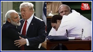 Did Rahul Gandhi Give PM Modi A Taste Of His Own Medicine By Indulging In Hugplomacy In Lok Sabha ? Did Rahul Gandhi Give PM Modi A Taste Of His Own Medicine By Indulging In Hugplomacy In Lok Sabha ?