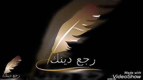ما تيسر من سورة الزخرف ناصر القطامي
