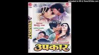 Makhamali Maya Diula - Upakar (2000)||Nepali Movie Song ||HD Audio