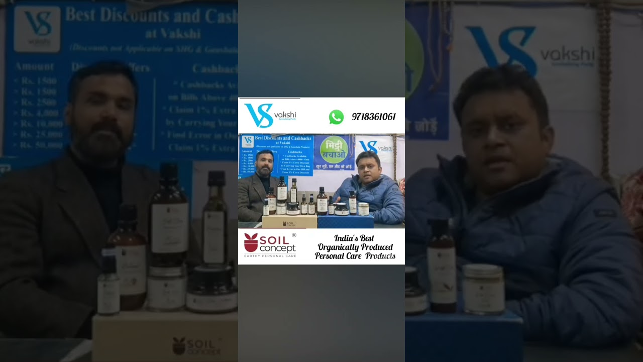 Organic Personal Care Products now available at Vakshi :)