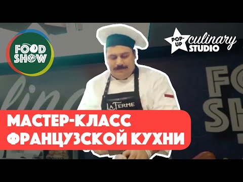 Кулинарная студия фестиваля