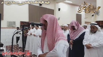 الليلة الخامسة والعشرين من رمضان لصلاة التهجد تلاوة مسترسلة للقارئ #عبدالرحمن_النغري _HD