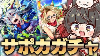 蘇芳またたび Matatabi Ch.の配信のサムネイル画像