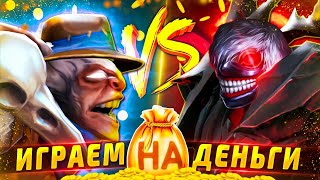 :  Meepo vs  Shadow fiend   ! ft.@EZ25