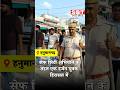 सेफ सिटी अभियान के तहत एक दर्जन युवक हिरासत में | SBT News